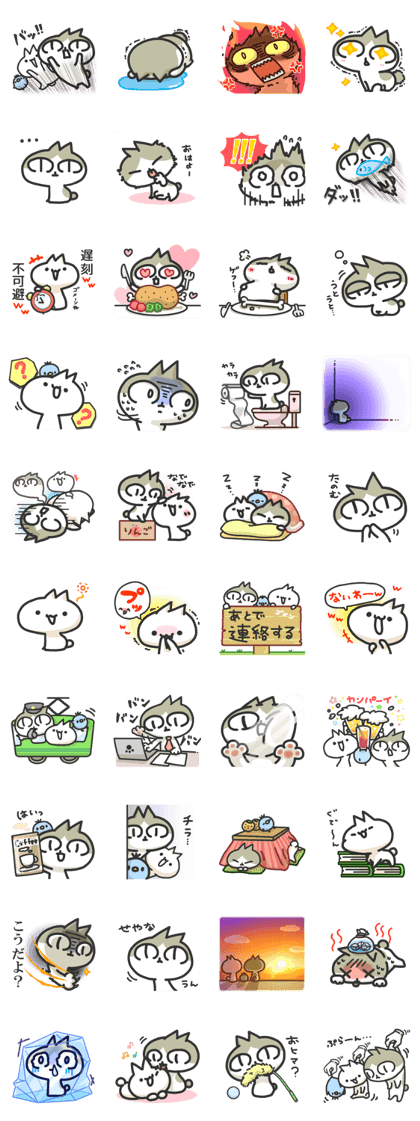 Jito Neko