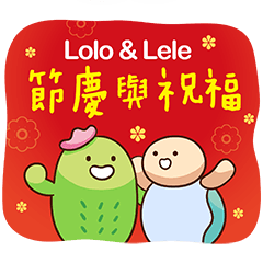 Lolo & Lele Celebration festivals