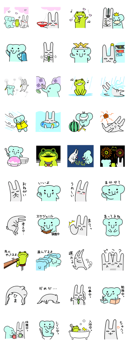Rabbit,Elephant&Frog in S/S