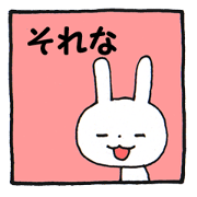 Sticker of USATAN