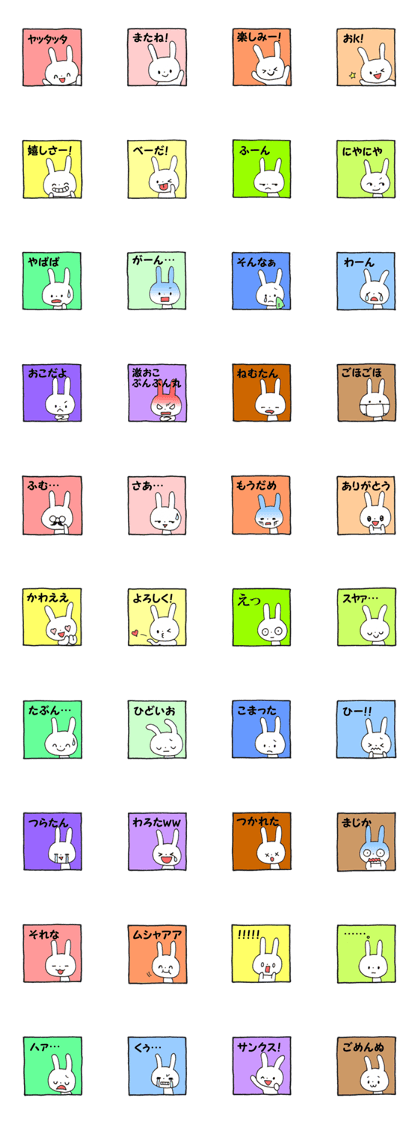 Sticker of USATAN