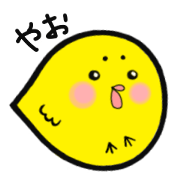 Gifu dialect
