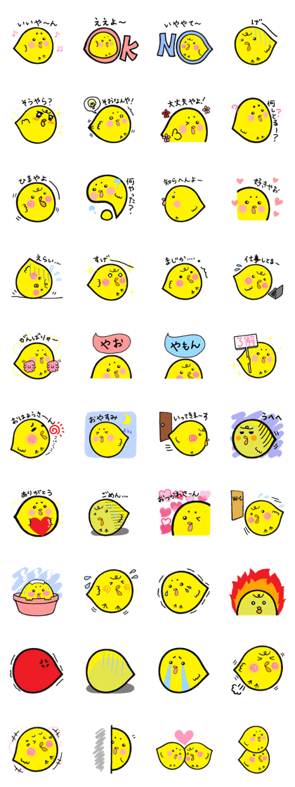 Gifu dialect