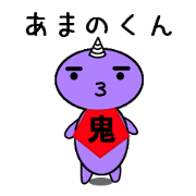 Mr.Amano