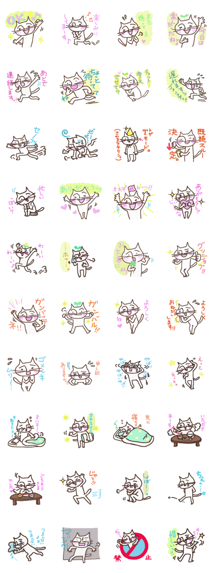 The sticker of Suzushiro, the cute cat.