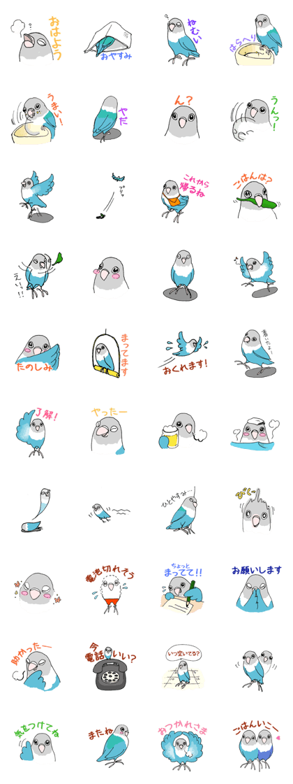 love blue bird