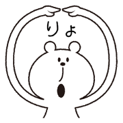 All agree bear