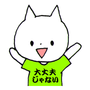 Cute sticker of cats