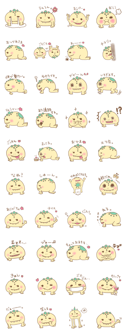 A happy-go-lucky chubby creature.
