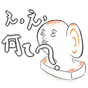 Annoying Rice Cake