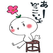 Flower and person 2
