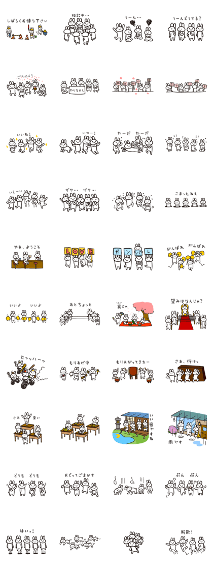 Full rabbit 2