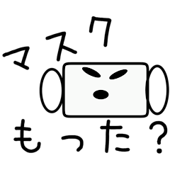 Masuku Stover