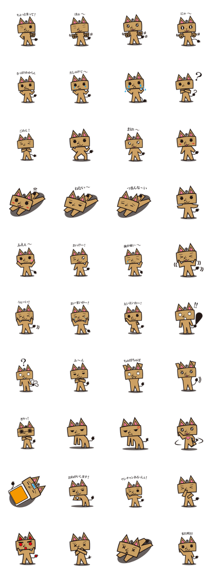 One-Chan