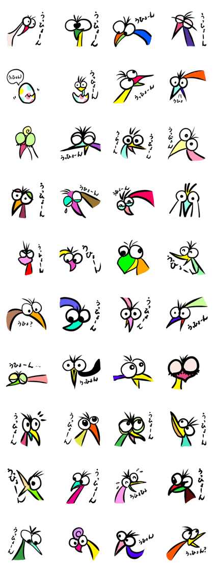 Funny Rainow