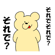 pop@bear