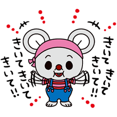 にこにこぷん ゴン太 はに丸 主張強め Line スタンプ Line Store