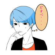 Tsugaru dialect conversation sticker