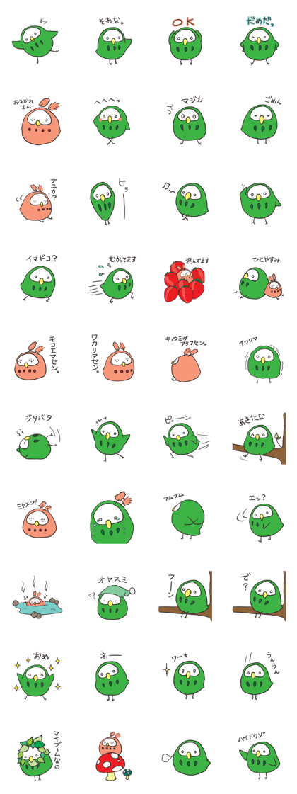 green owl2