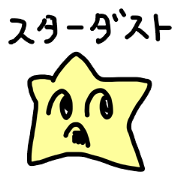 Stardust boy