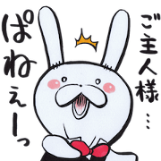 Butler of the rabbit Sticker