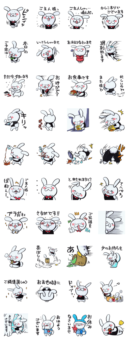 Butler of the rabbit Sticker