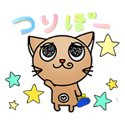 TSURIBO