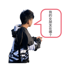 佑佑の貼圖