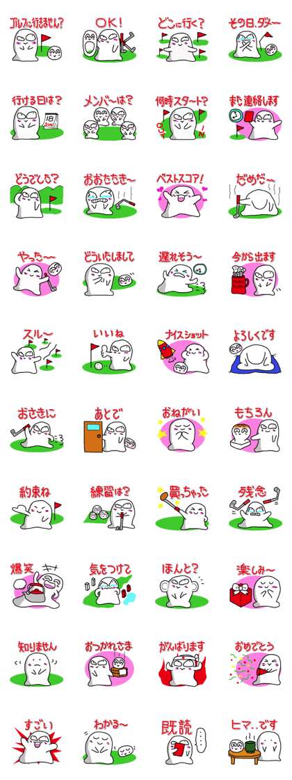 KAWAII MokoPunyu golf diary part2
