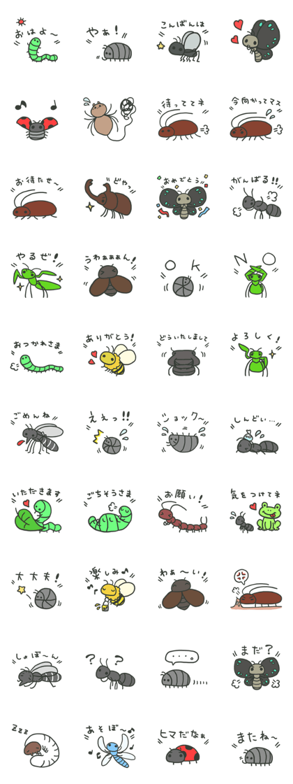 Various insects