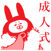 Season in Japan, event