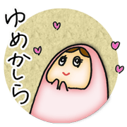 Japanese Senryu Sticker 2