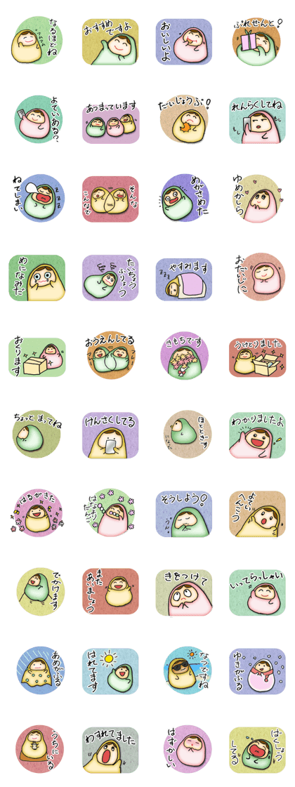 Japanese Senryu Sticker 2