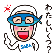 Let's do LINE in a Fukui dialect! Basics