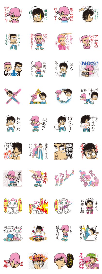 Takeshi kun sticker