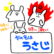 Its name Usaji