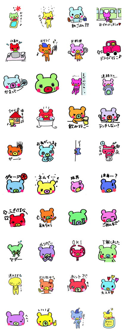 Daily Lives of Colorful Bear