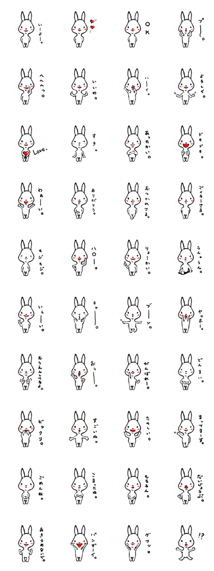 CUTE RABBIT 002