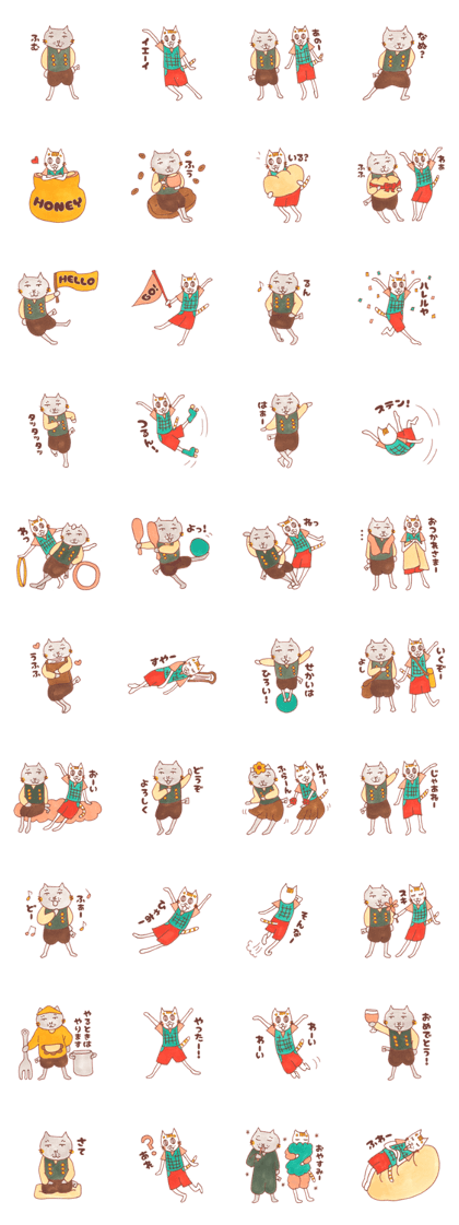 UraUra Cats