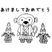 Moki Moki Monkey(New Year)