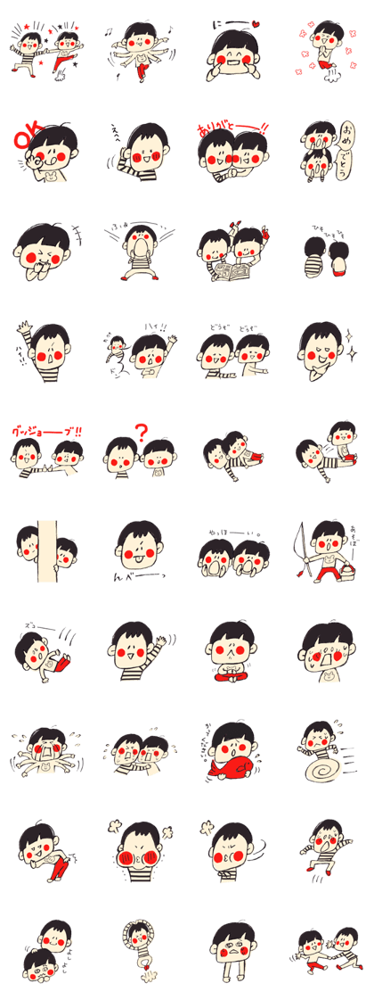 cute sons by monmobis