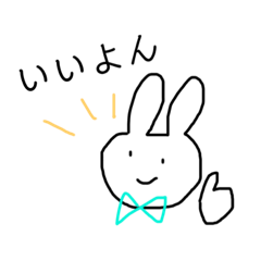 rabbit with aqua blue ribbon