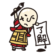 Buddhist priest of zen