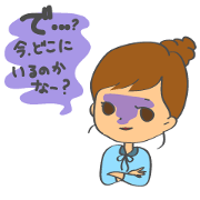 Jealous girl 'SUGIKO'