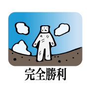 GOOD TASTE STICKER2