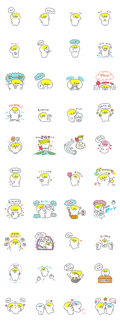 Cheer up! Dear friend