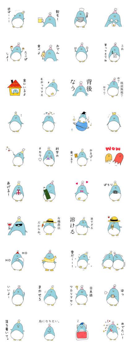 Rustic penguin sticker