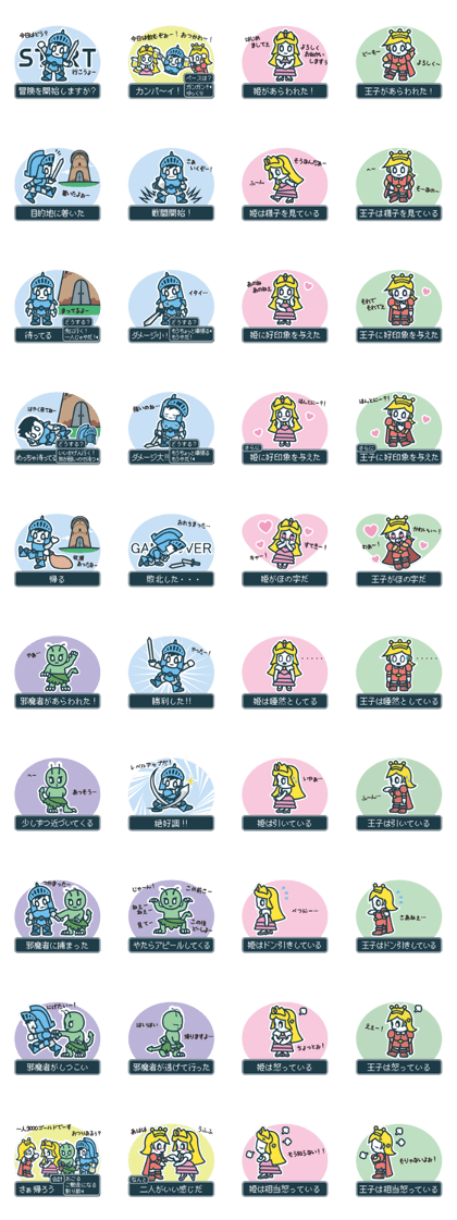 Fantasy battle talk