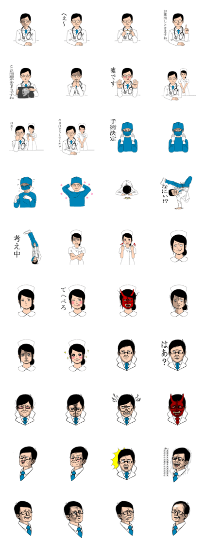Dr.Shigeo