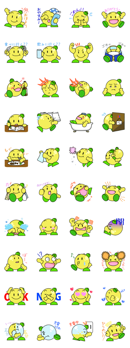 Let's go DENKI-kun